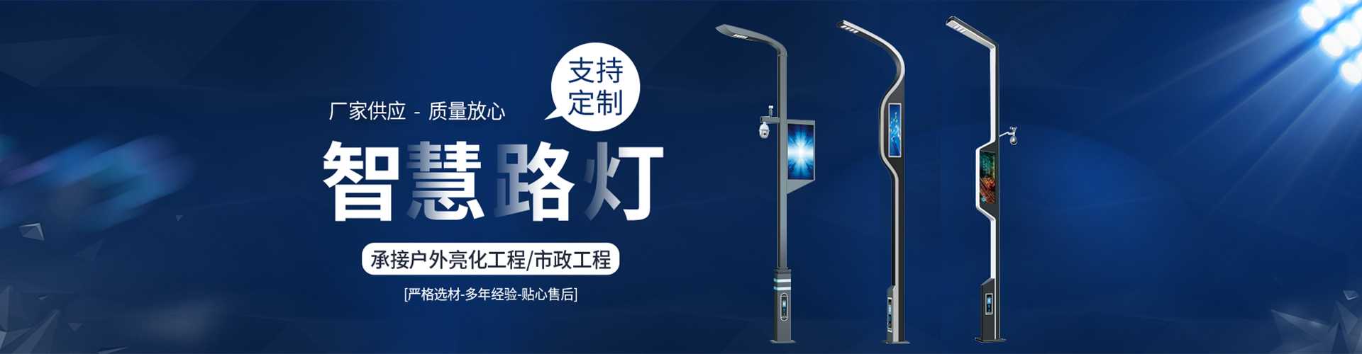 南涧彝族自治县太阳能路灯定制厂家
