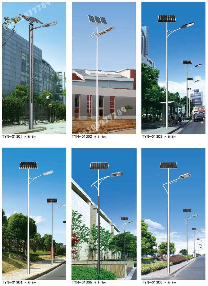 南涧彝族自治县市政道路太阳能路灯